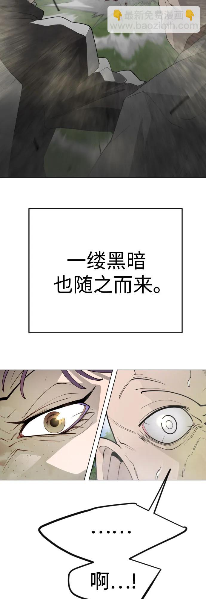 超人的時代 - [第二季] 第94話(3/3) - 2