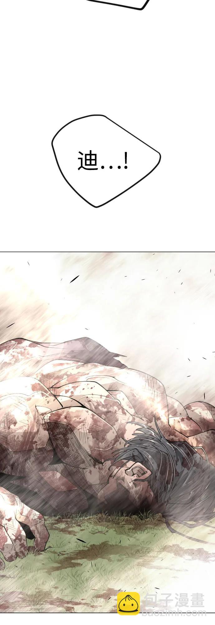 超人的時代 - [第二季] 第94話(3/3) - 1