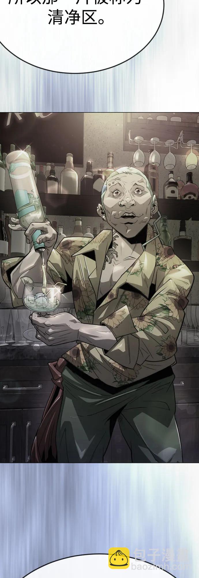 超人的時代 - [第二季] 第94話(1/3) - 3