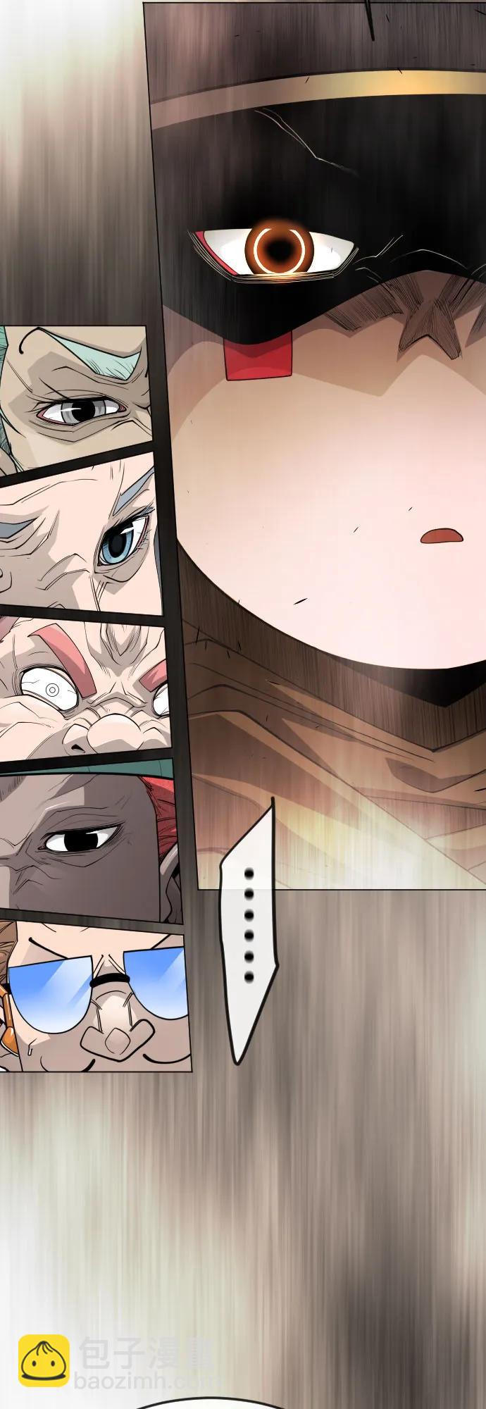 超人的時代 - [第二季] 第94話(2/3) - 6