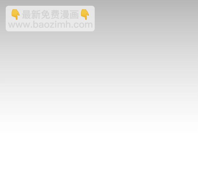 超人的時代 - [第二季] 第94話(2/3) - 4