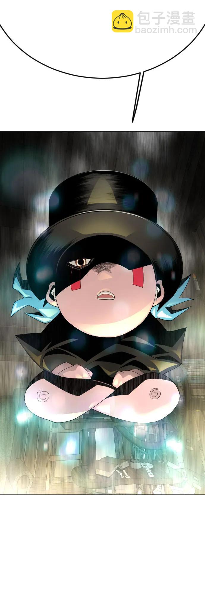 超人的時代 - [第二季] 第94話(1/3) - 8