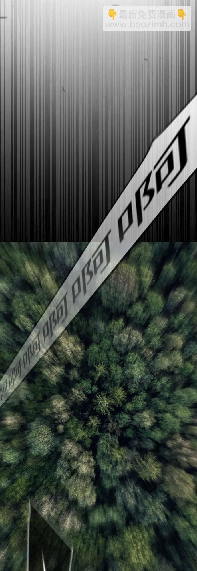 超人的時代 - [第二季] 第94話(2/3) - 1