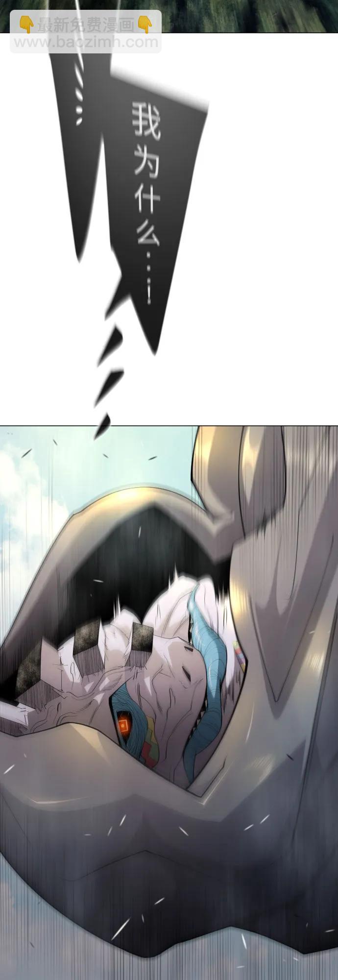 超人的時代 - [第二季] 第94話(2/3) - 2