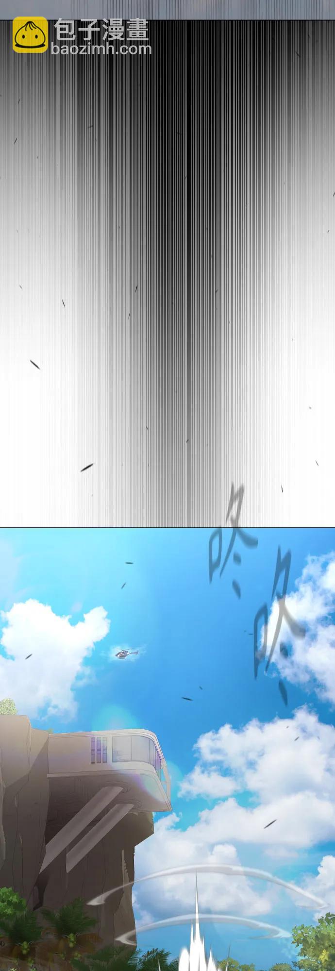 超人的時代 - [第二季] 第94話(2/3) - 3