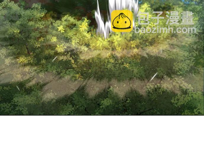 超人的時代 - [第二季] 第94話(2/3) - 4