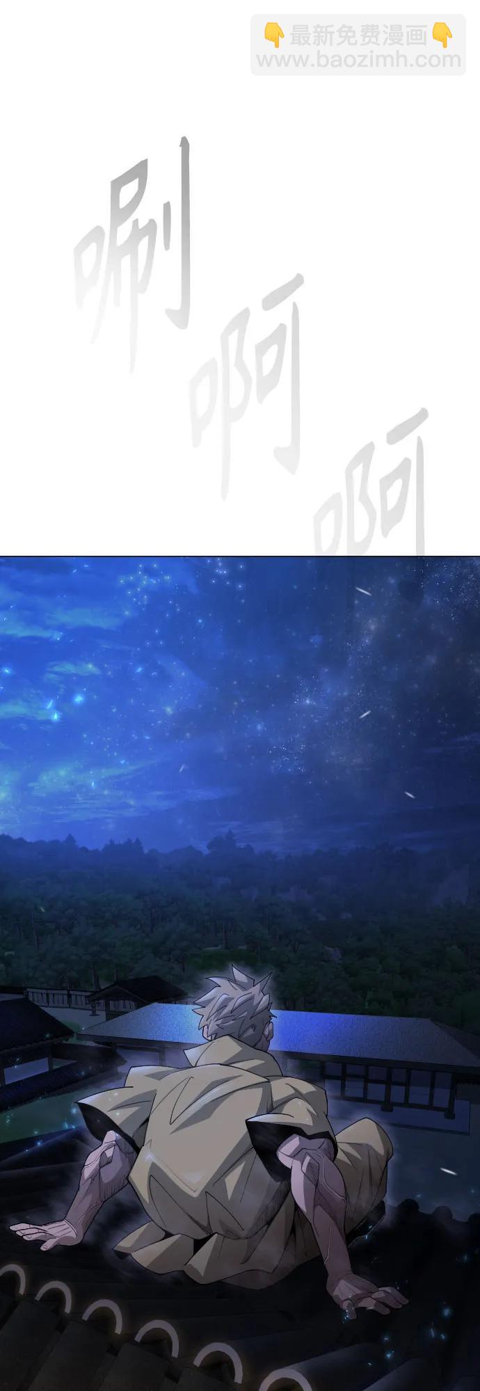 超人的時代 - [第二季] 第96話(1/2) - 3