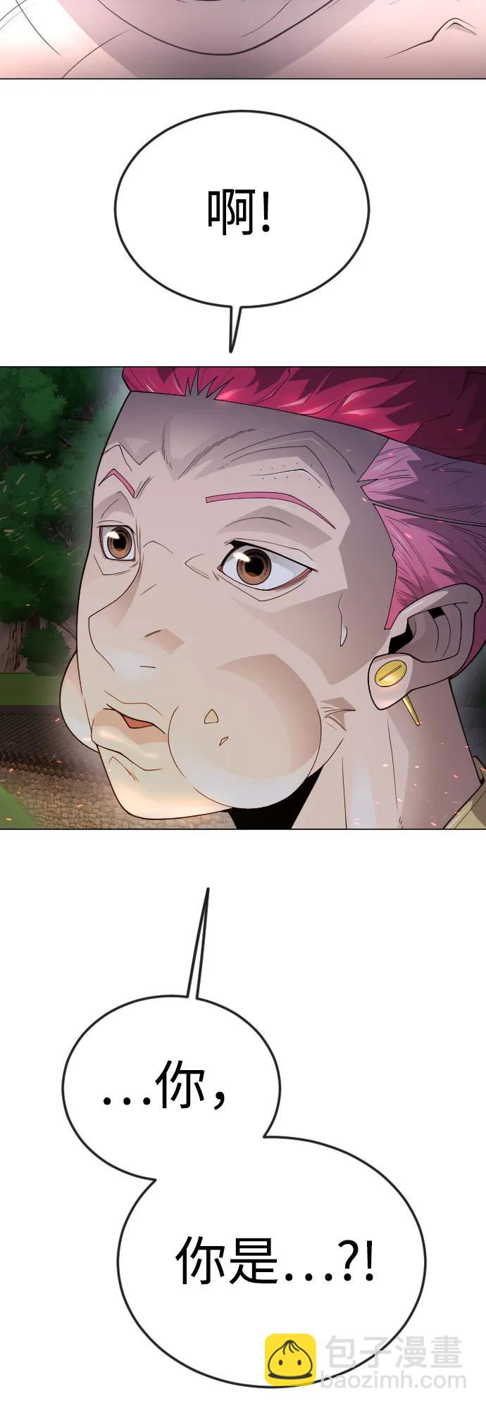 超人的時代 - [第二季] 第96話(1/2) - 6