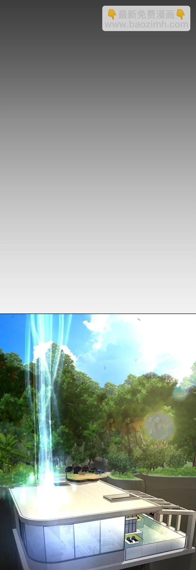 超人的時代 - [第二季] 第96話(1/2) - 8