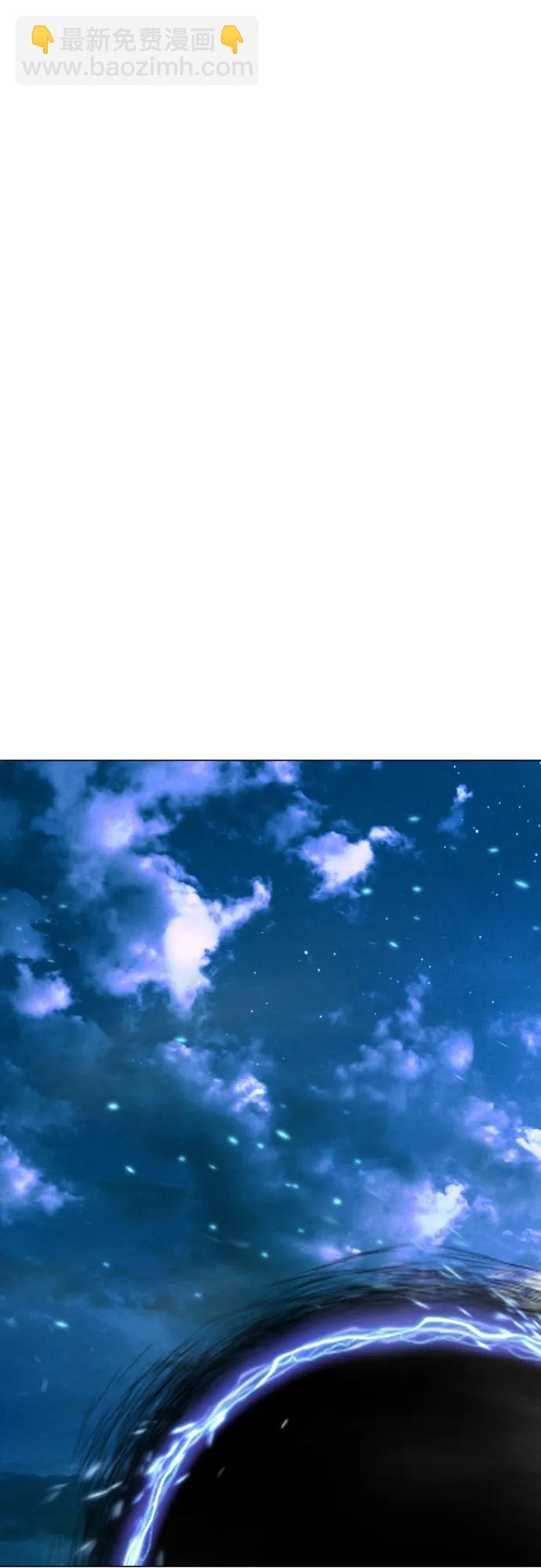 超人的時代 - [第二季] 第96話(1/2) - 6