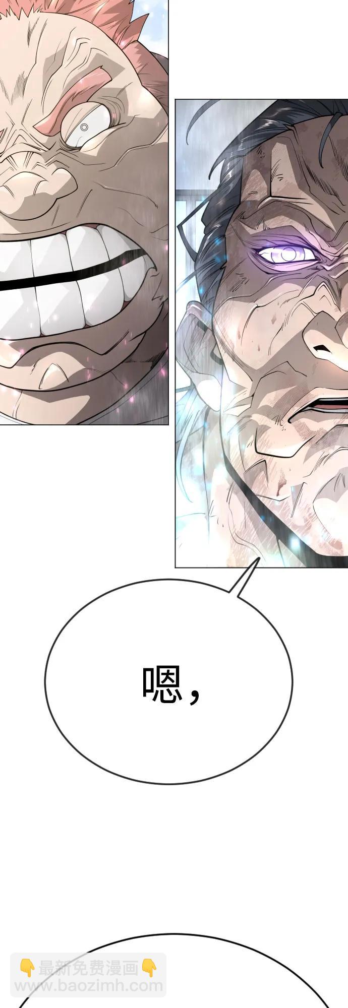 超人的時代 - [第二季] 第96話(2/2) - 7