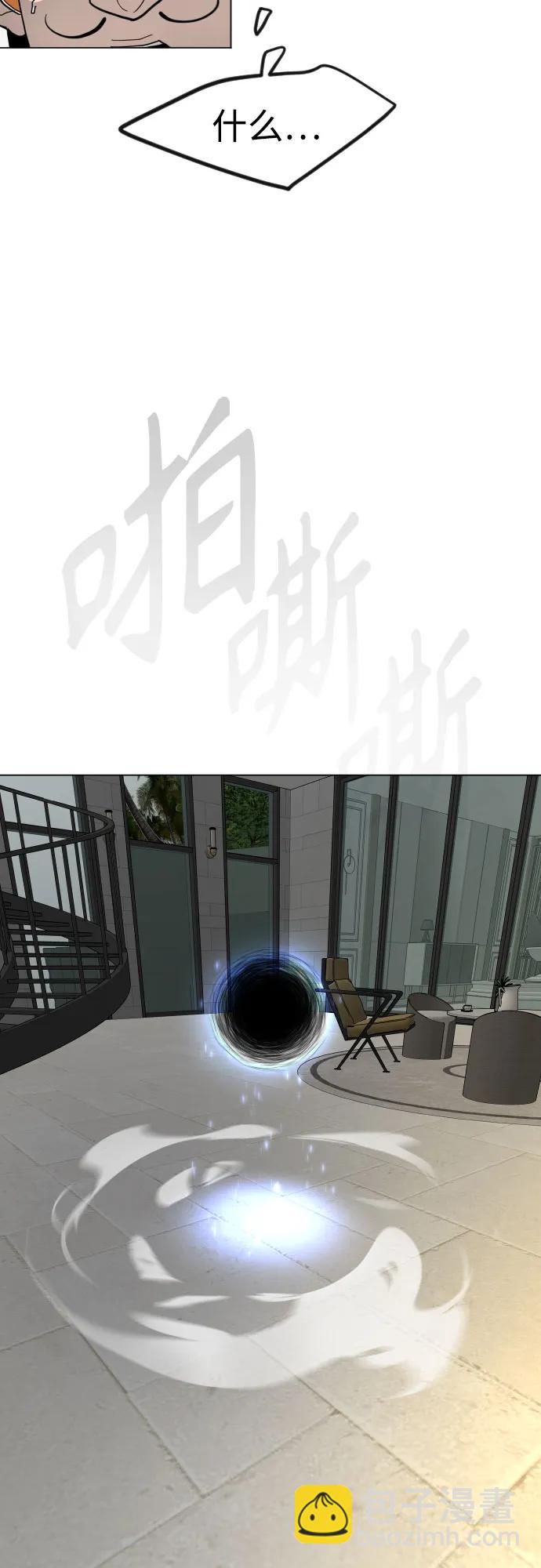 超人的時代 - [第二季] 第96話(2/2) - 3