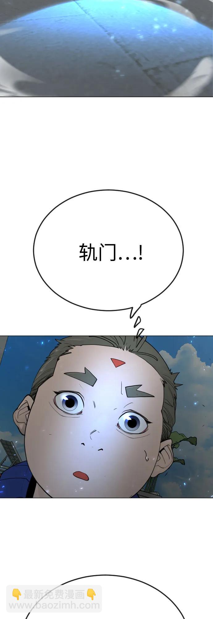 超人的時代 - [第二季] 第96話(2/2) - 5