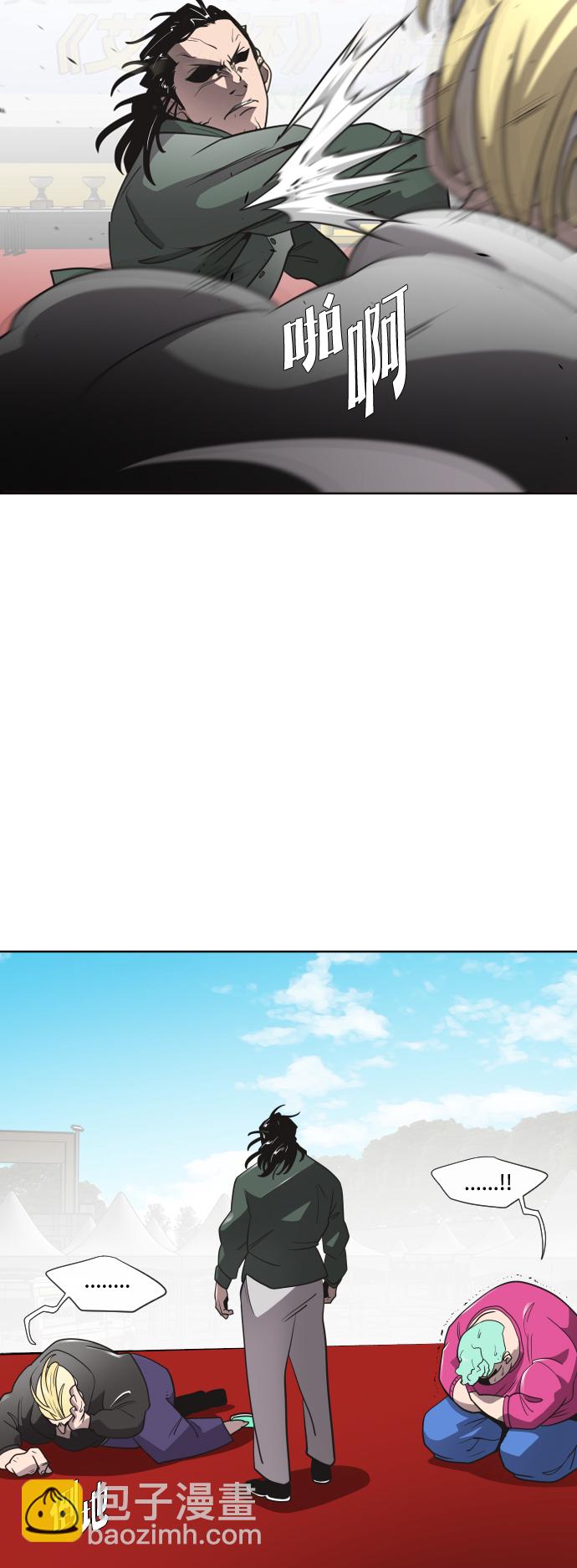 超人的時代 - 第19話(1/2) - 5