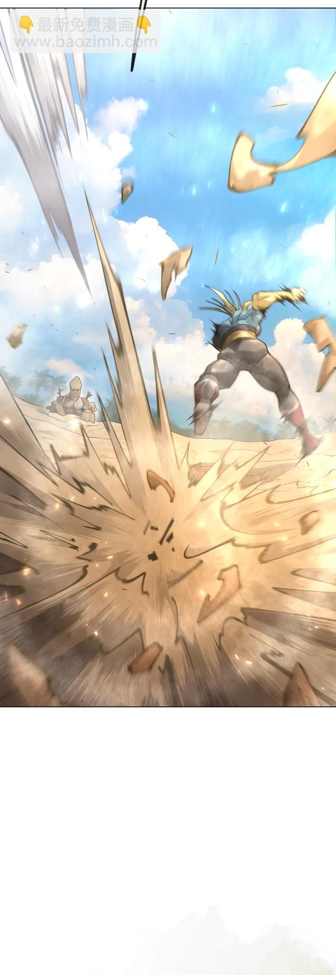 超人的時代 - [第二季] 第98話(3/3) - 7