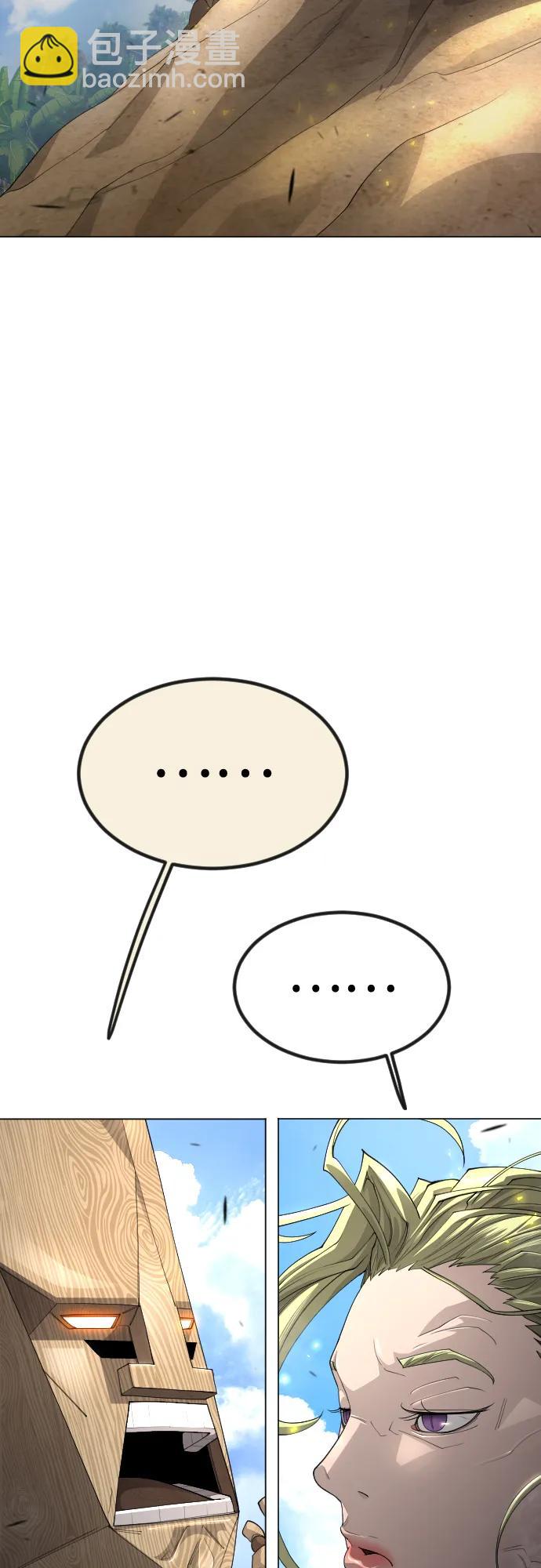 超人的時代 - [第二季] 第98話(3/3) - 6