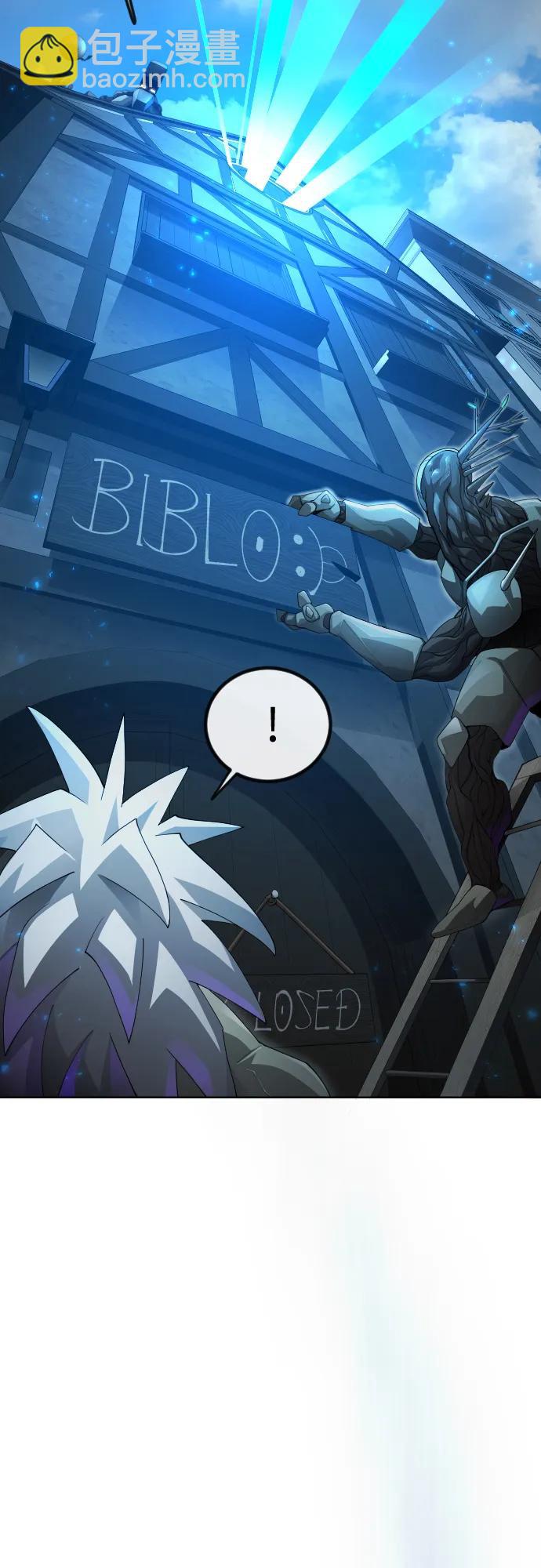 超人的時代 - [第二季] 第98話(3/3) - 1