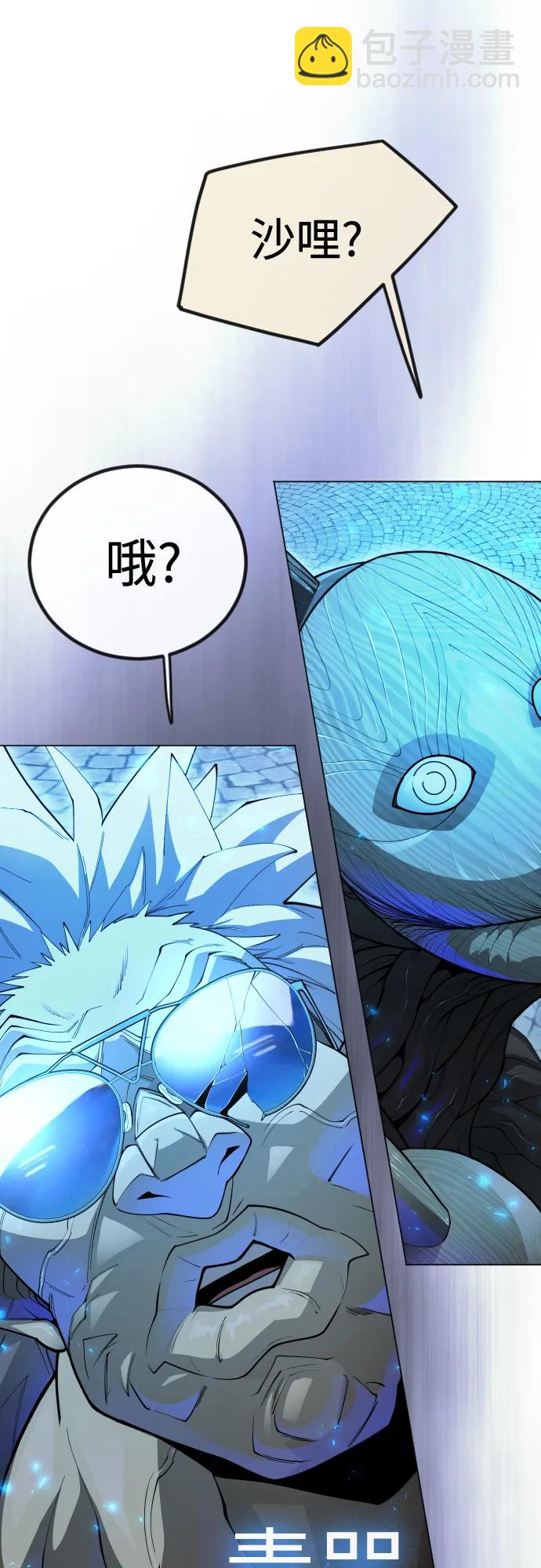 超人的時代 - [第二季] 第98話(3/3) - 2