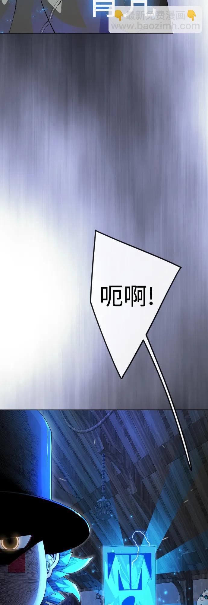 超人的時代 - [第二季] 第98話(3/3) - 3