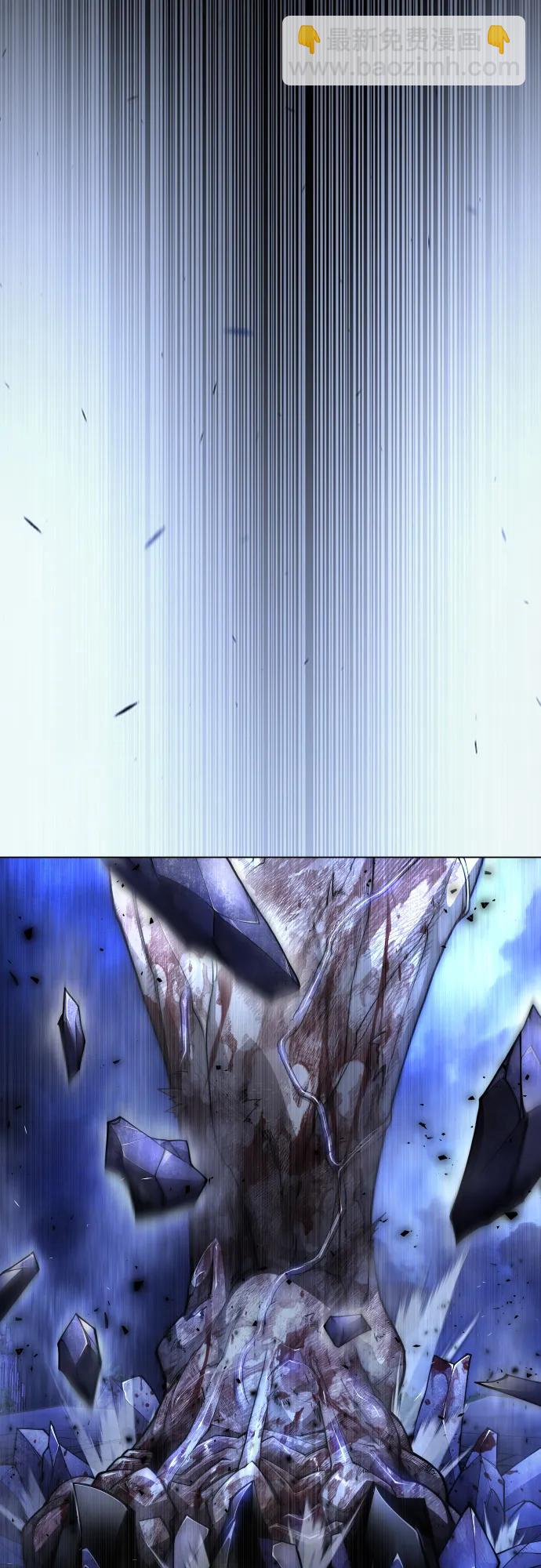 超人的時代 - [第二季] 第98話(3/3) - 1