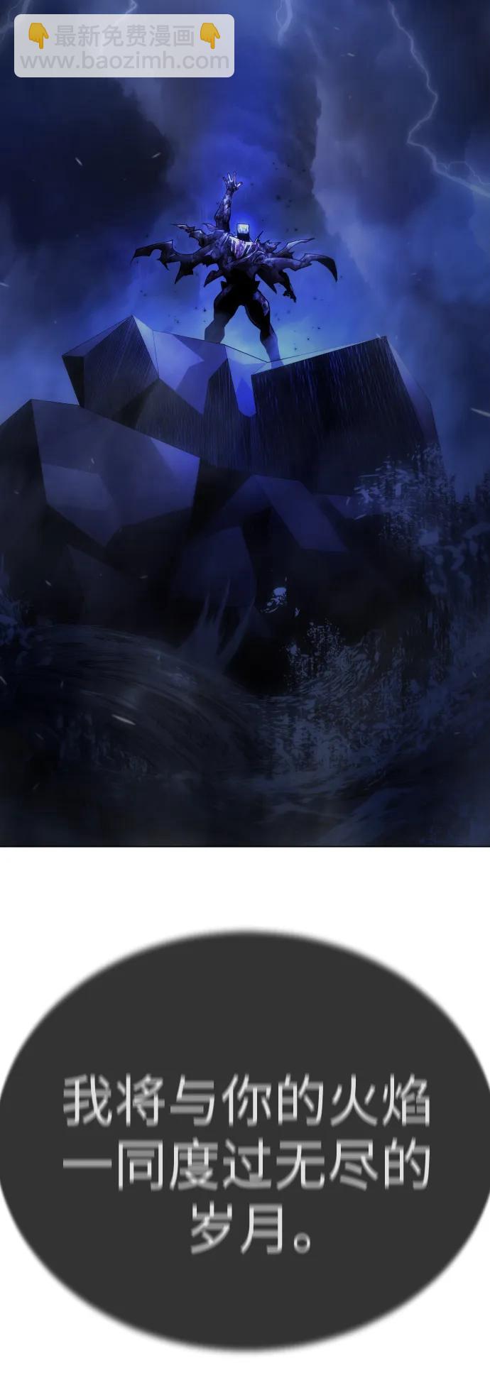 超人的時代 - [第二季] 第98話(3/3) - 7