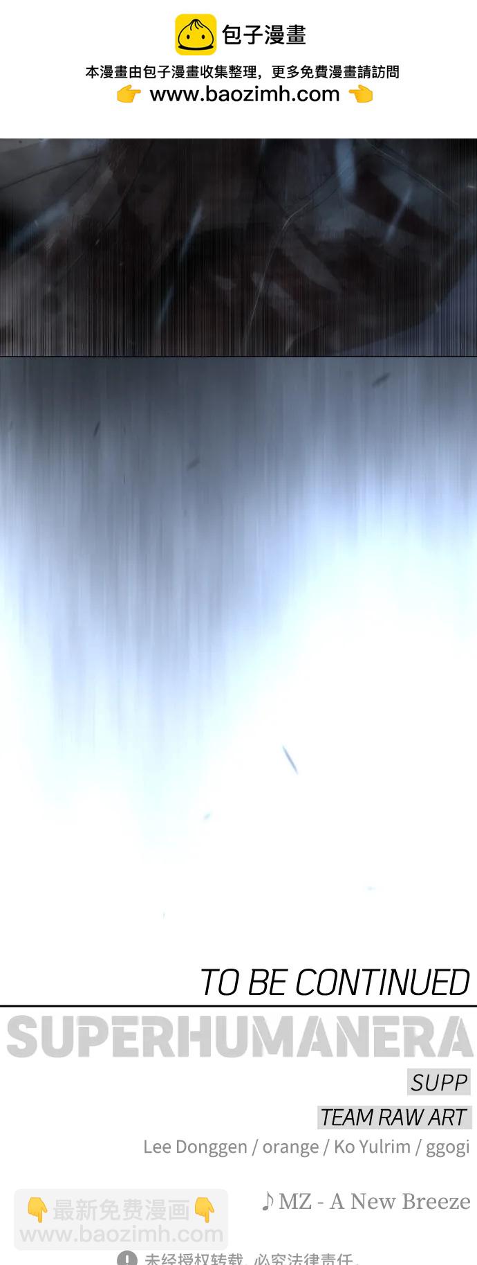 超人的時代 - [第二季] 第98話(3/3) - 4