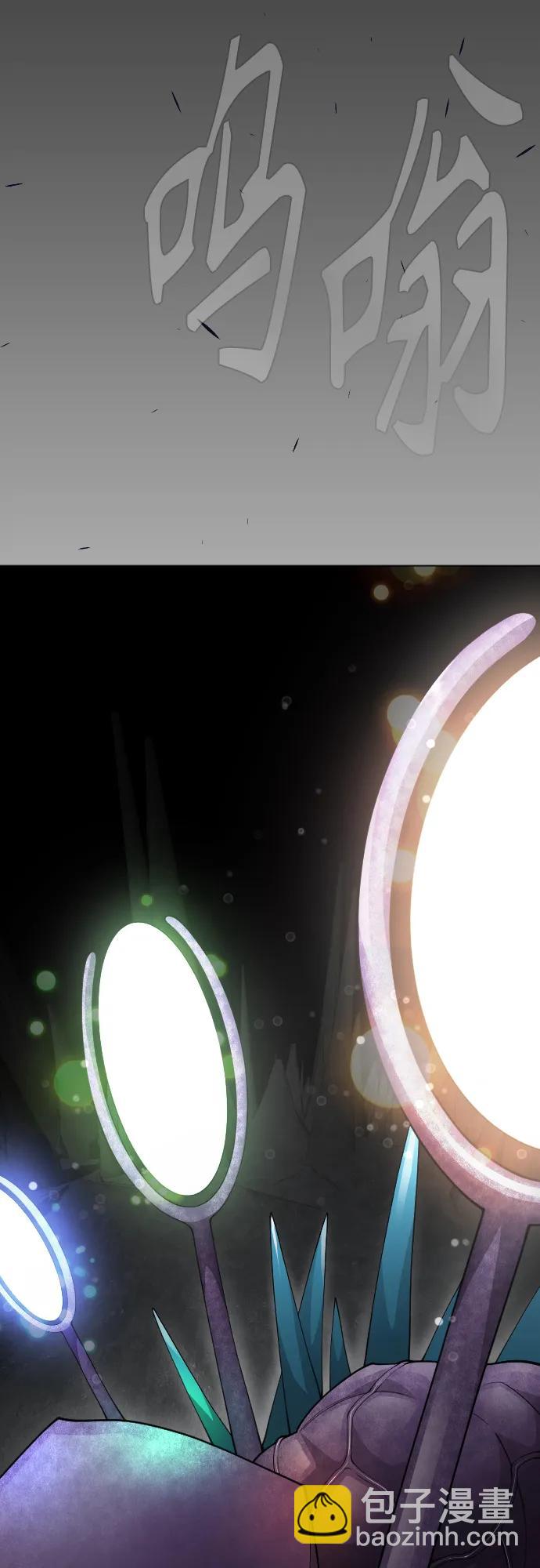 超人的時代 - [第二季] 第98話(1/3) - 3