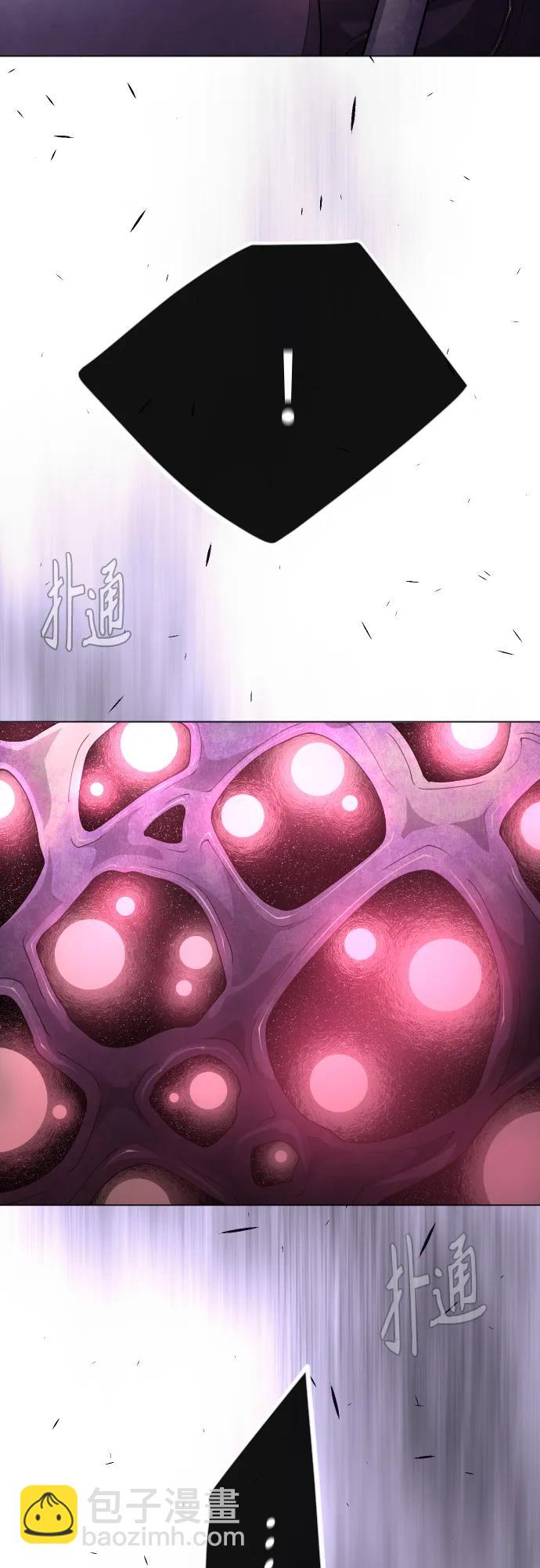 超人的時代 - [第二季] 第98話(1/3) - 4