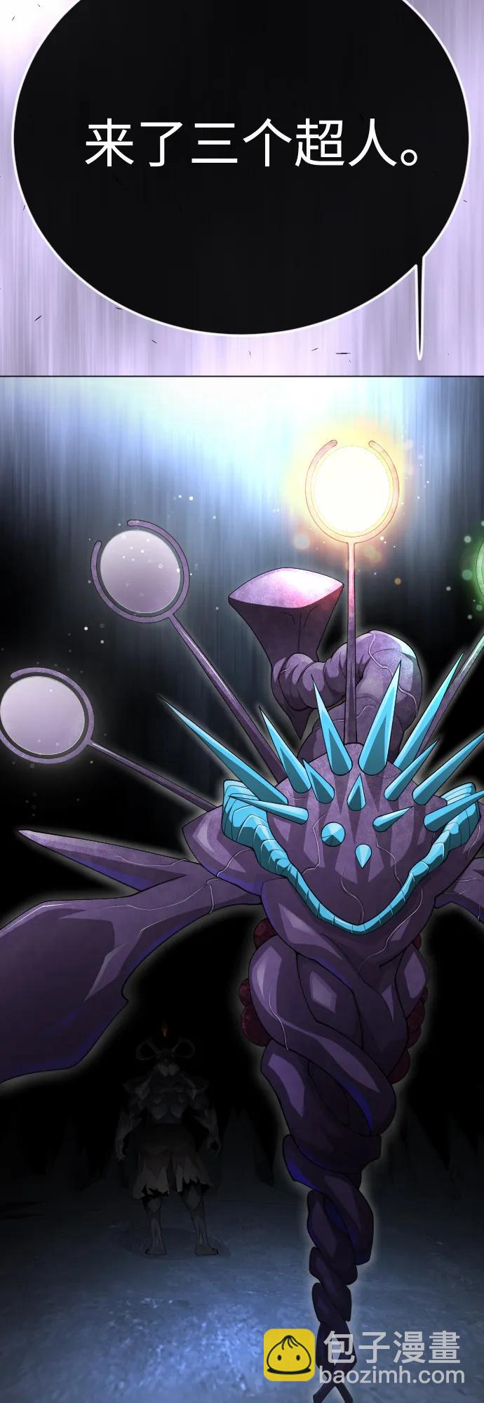 超人的時代 - [第二季] 第98話(1/3) - 7