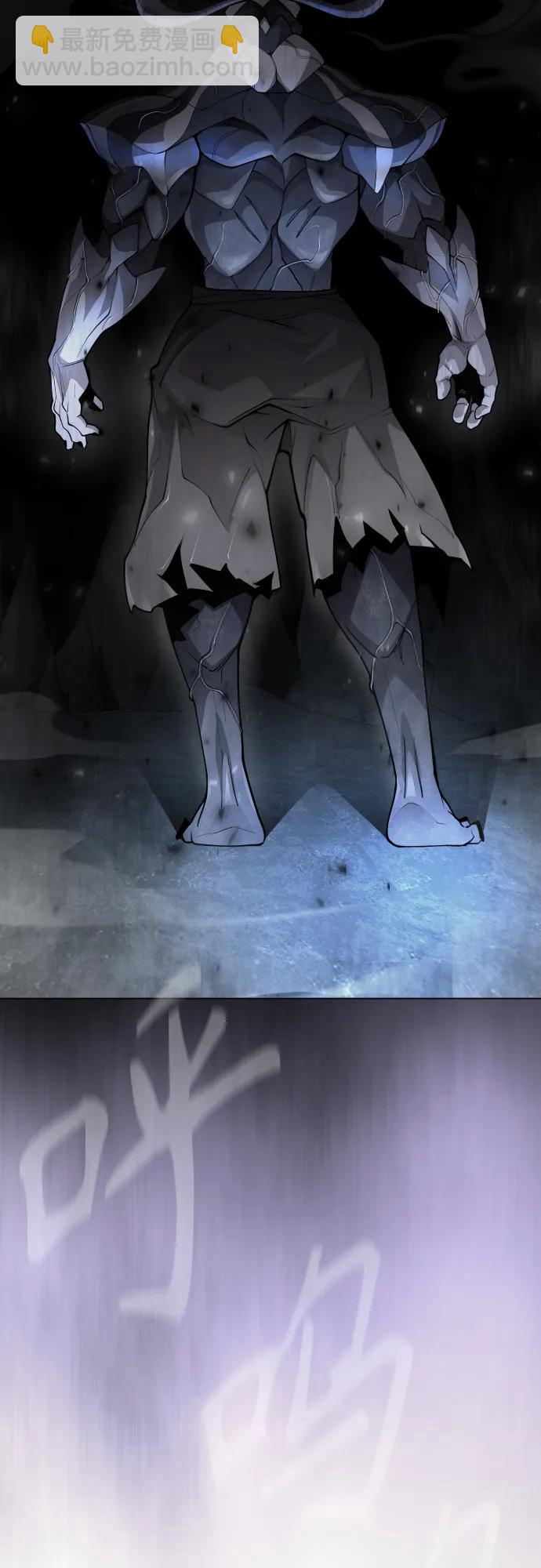 超人的時代 - [第二季] 第98話(1/3) - 1