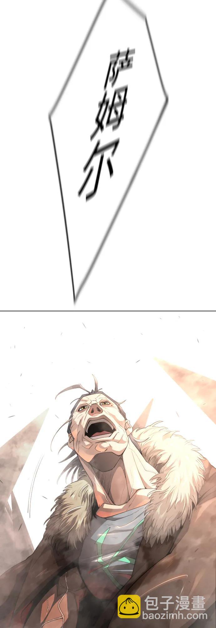 超人的時代 - [第二季] 第98話(1/3) - 4