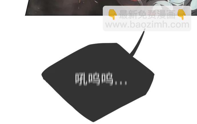 超人的時代 - [第二季] 第98話(1/3) - 1