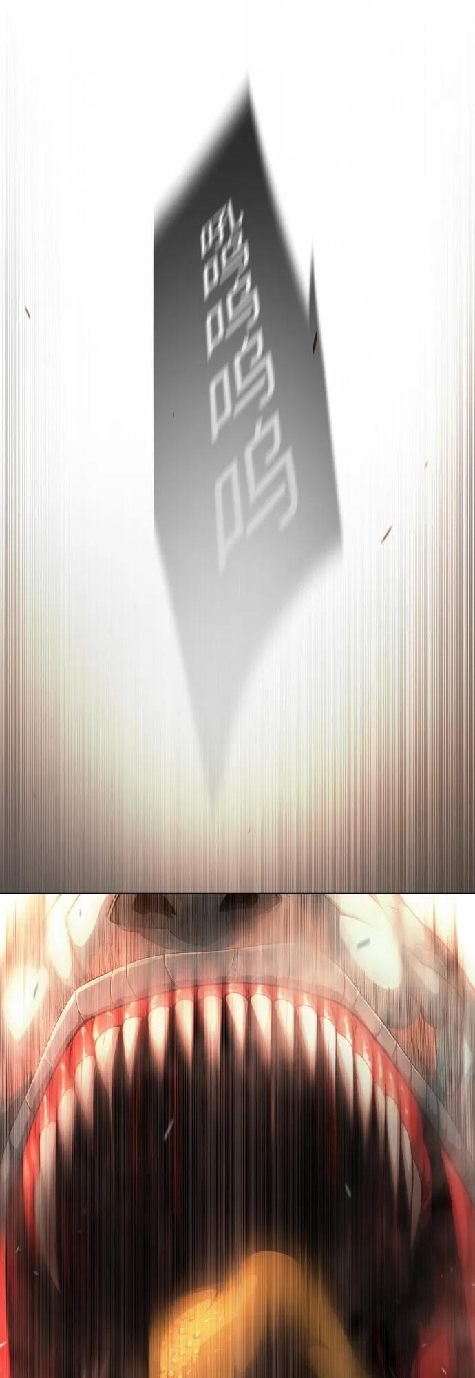 超人的時代 - [第二季] 第98話(1/3) - 2