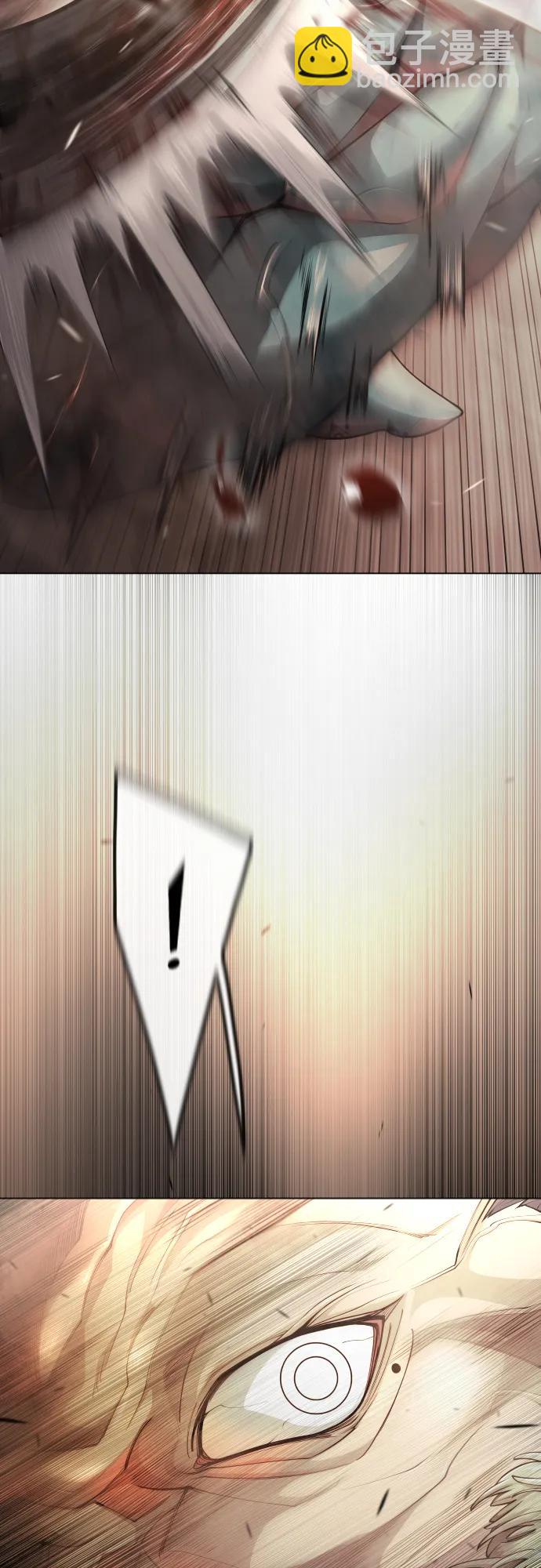 超人的時代 - [第二季] 第98話(1/3) - 1