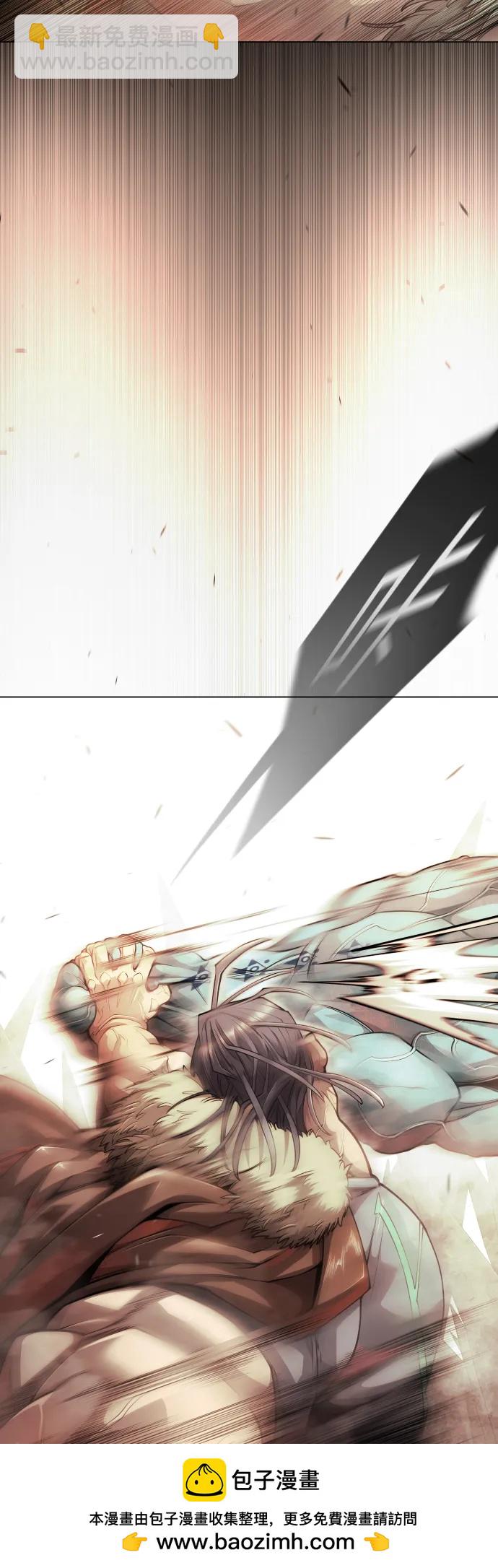 超人的時代 - [第二季] 第98話(1/3) - 2