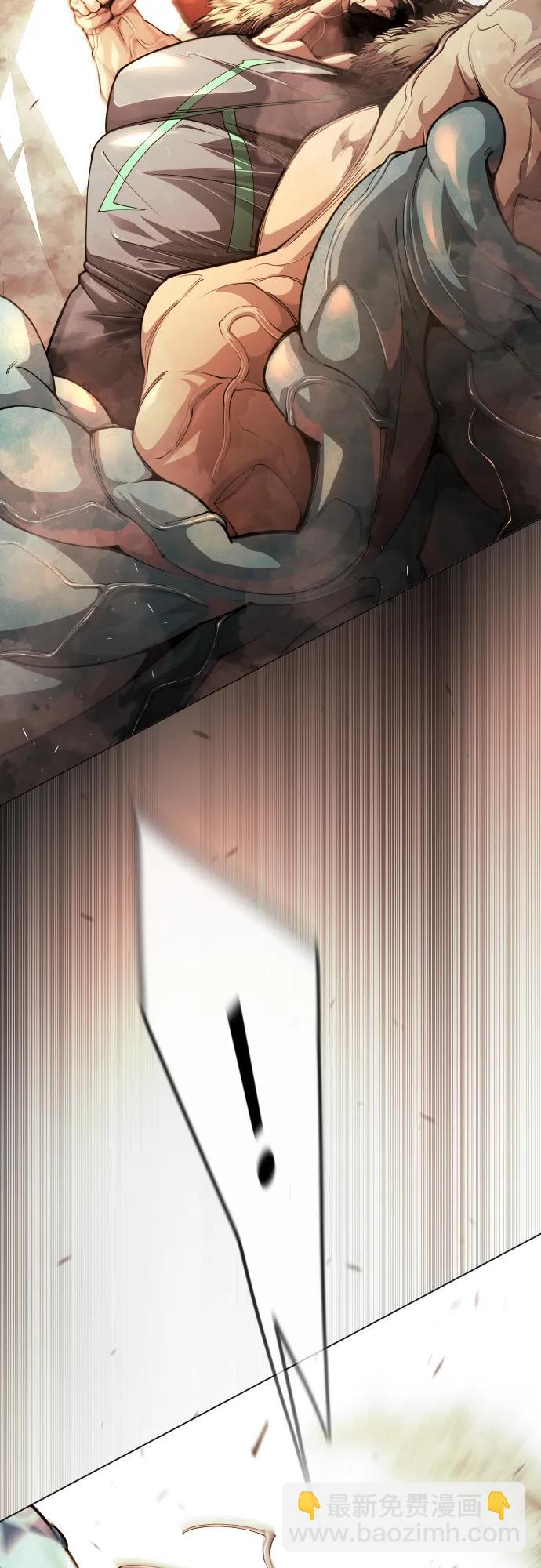 超人的時代 - [第二季] 第98話(2/3) - 6