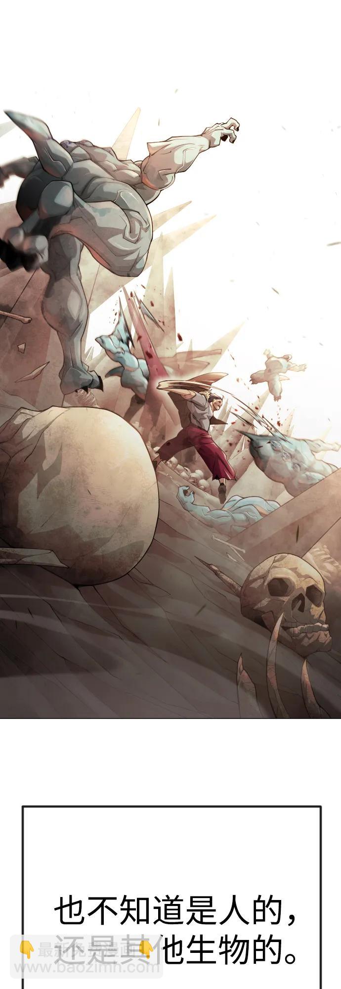 超人的時代 - [第二季] 第98話(2/3) - 2