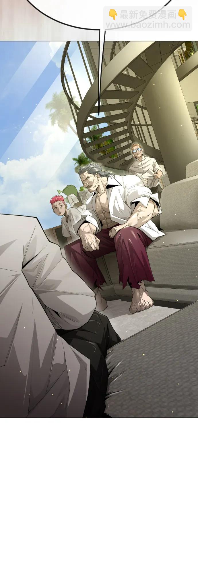 超人的時代 - [第二季] 第98話(2/3) - 7