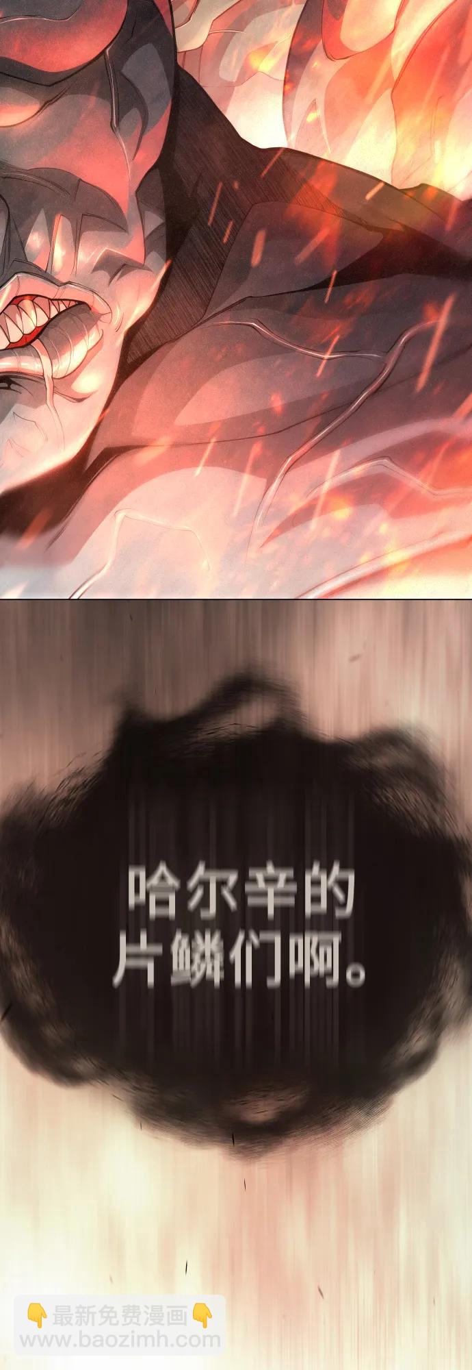 超人的時代 - [第二季] 第98話(2/3) - 3