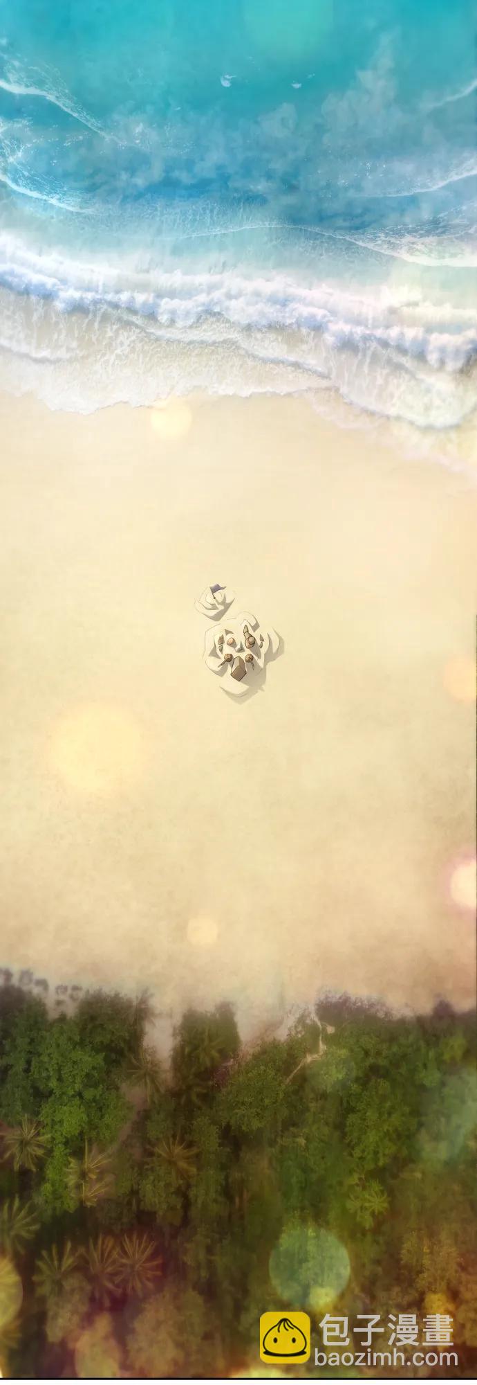 超人的時代 - [第二季] 第98話(2/3) - 3