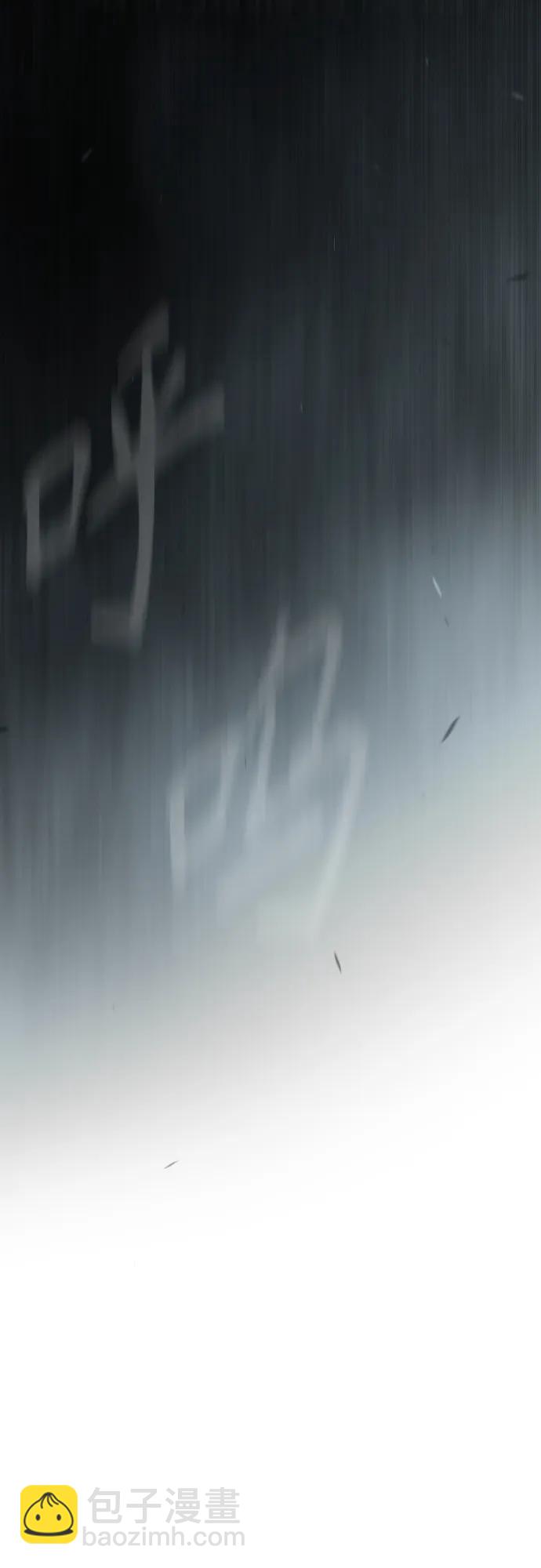 超人的時代 - [第二季] 第100話(3/3) - 5