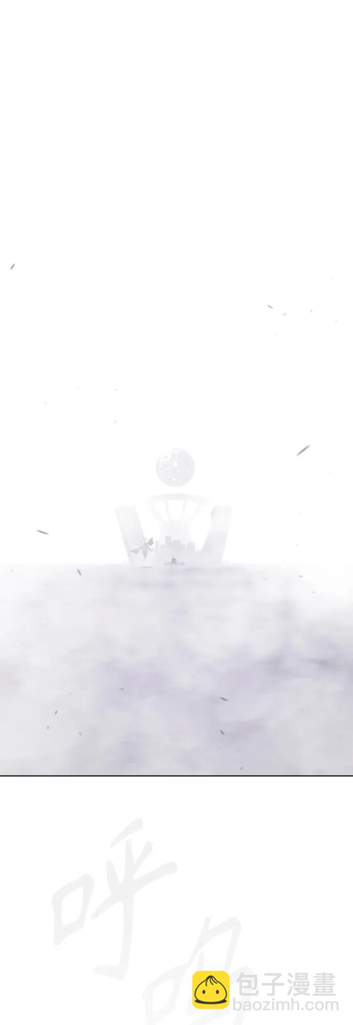 超人的時代 - [第二季] 第100話(3/3) - 1