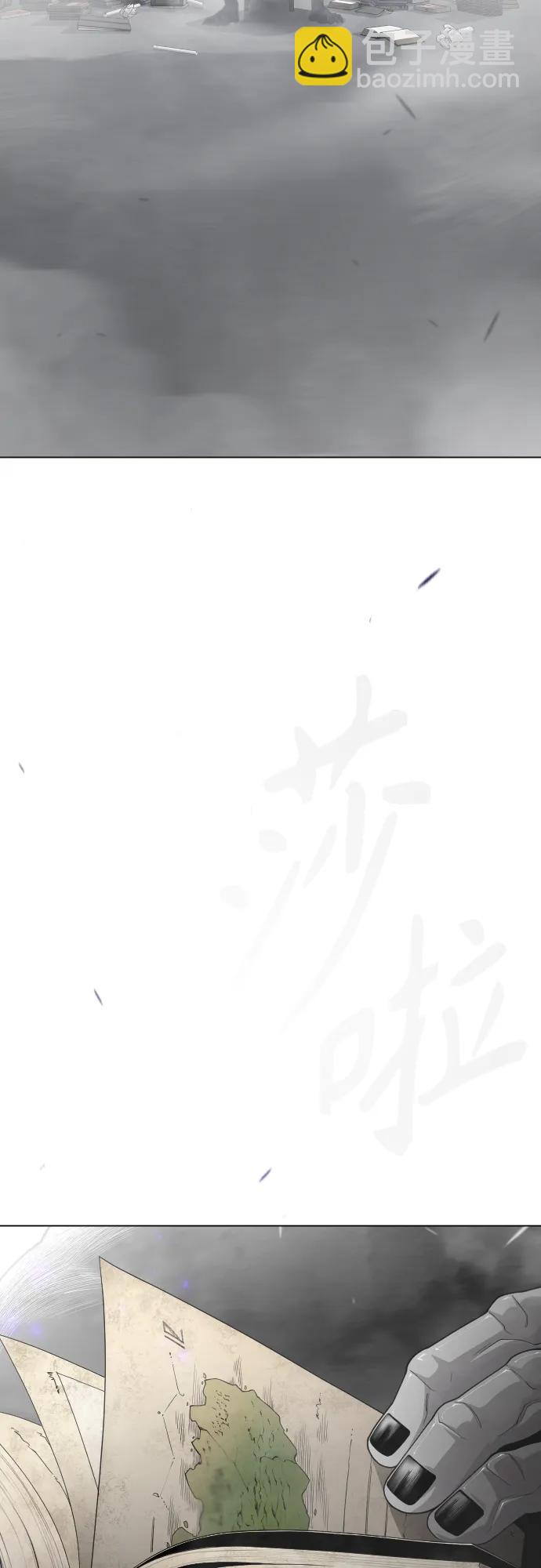 超人的時代 - [第二季] 第100話(3/3) - 4