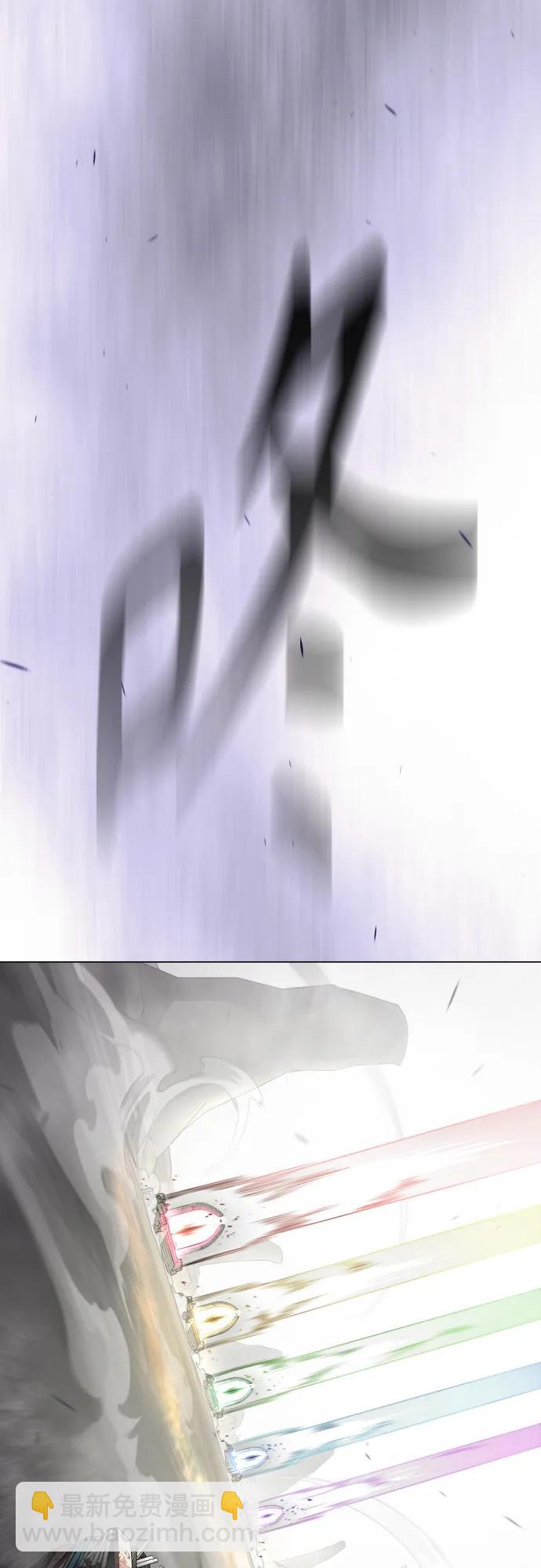 超人的時代 - [第二季] 第100話(3/3) - 1