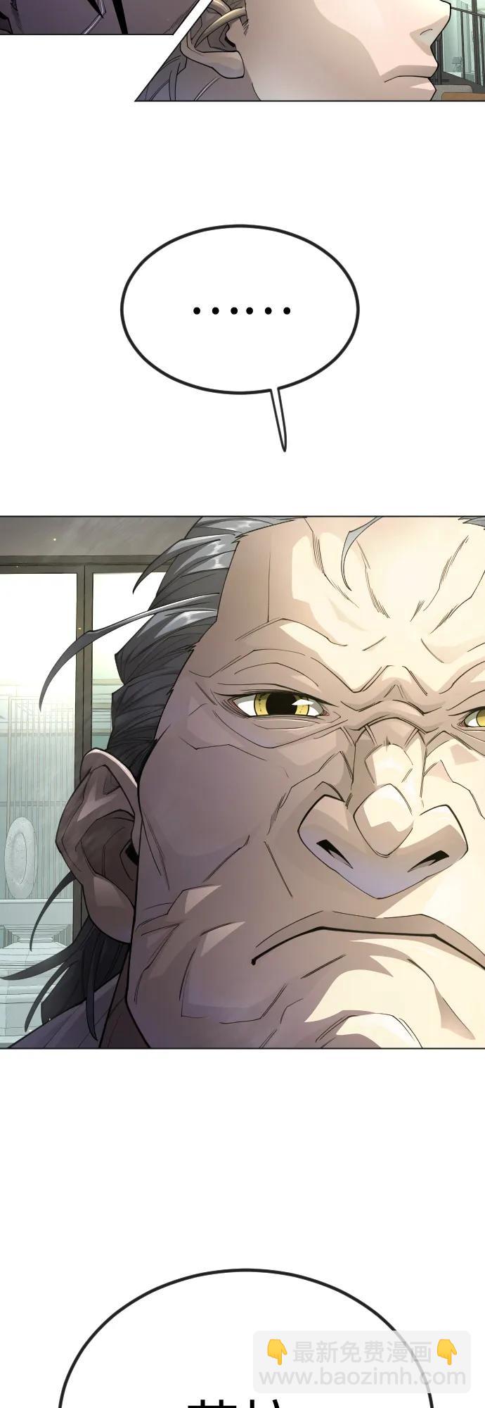 超人的時代 - [第二季] 第100話(1/3) - 1