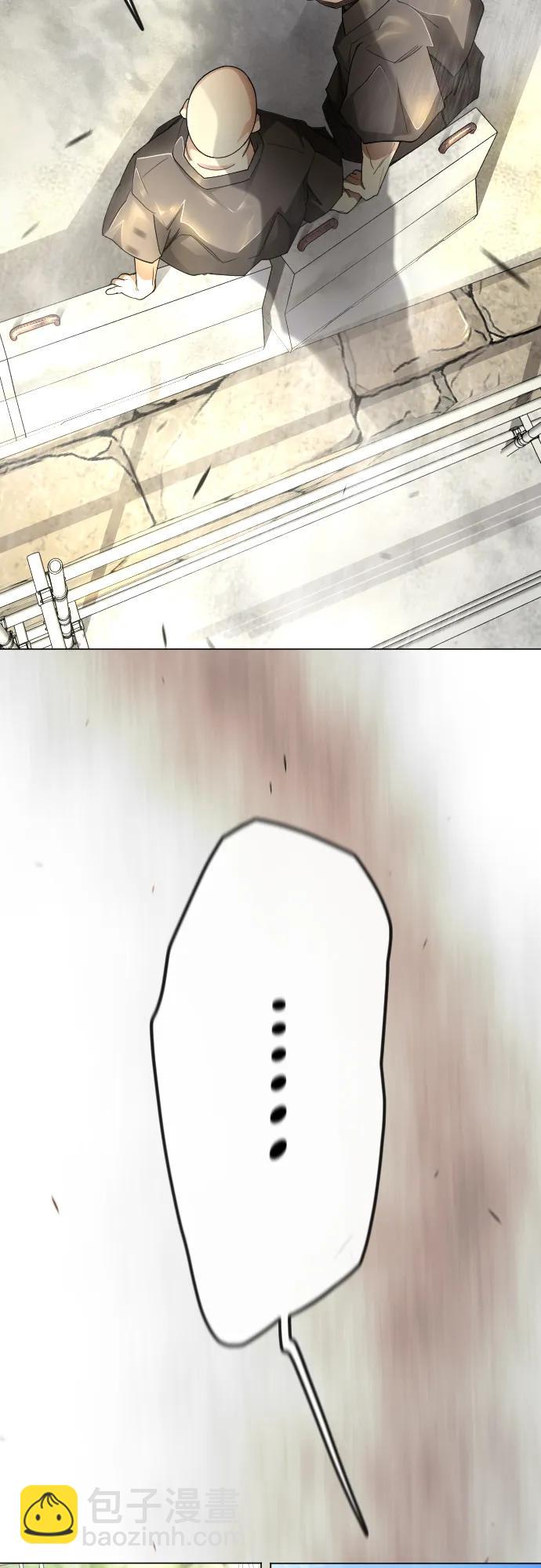 超人的時代 - [第二季] 第100話(1/3) - 5