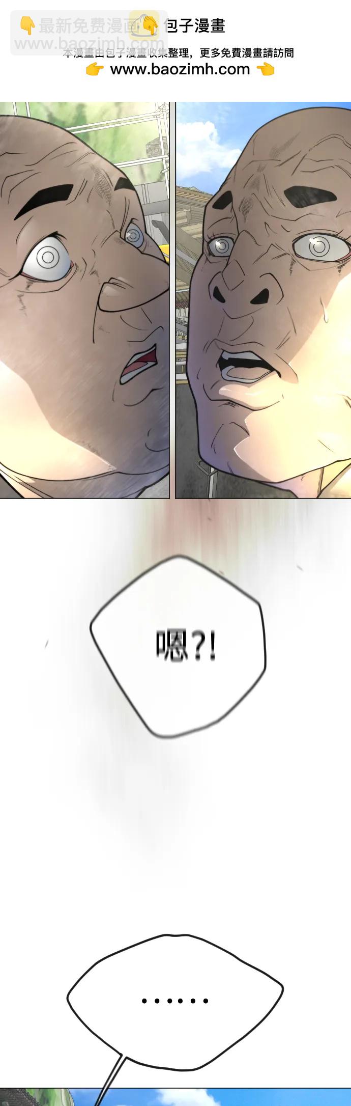 超人的時代 - [第二季] 第100話(1/3) - 6