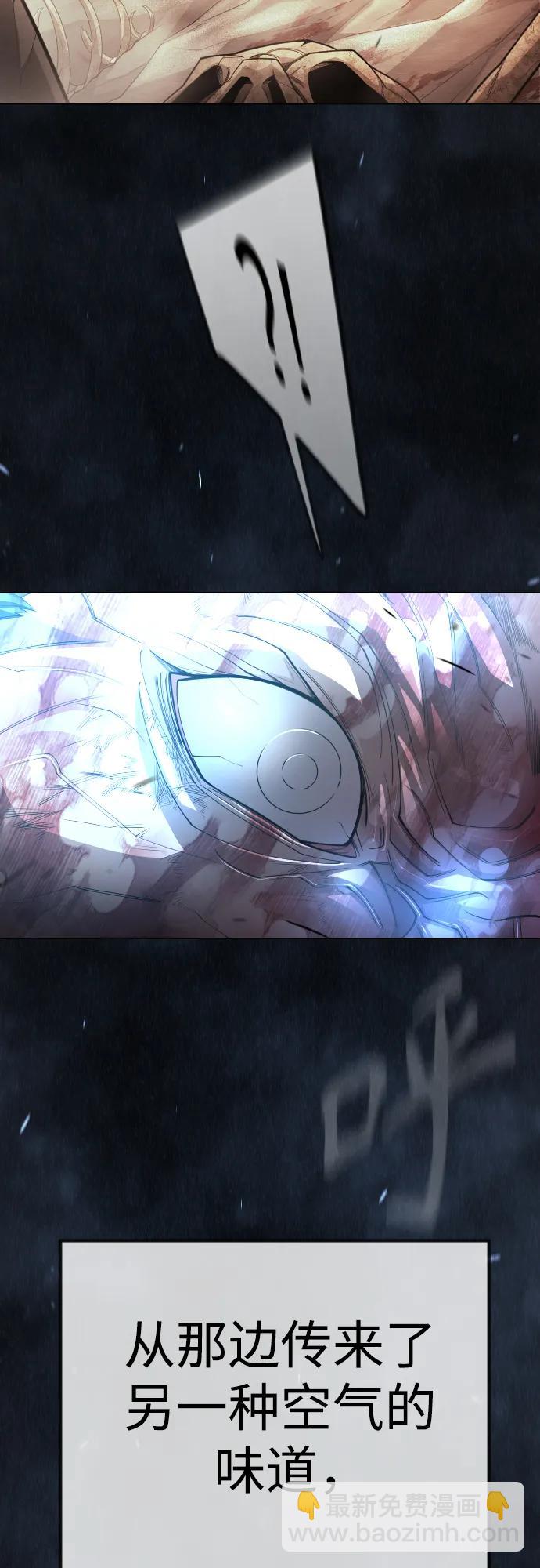 超人的時代 - [第二季] 第100話(2/3) - 2