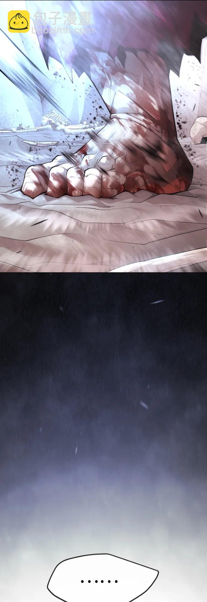 超人的時代 - [第二季] 第100話(2/3) - 6