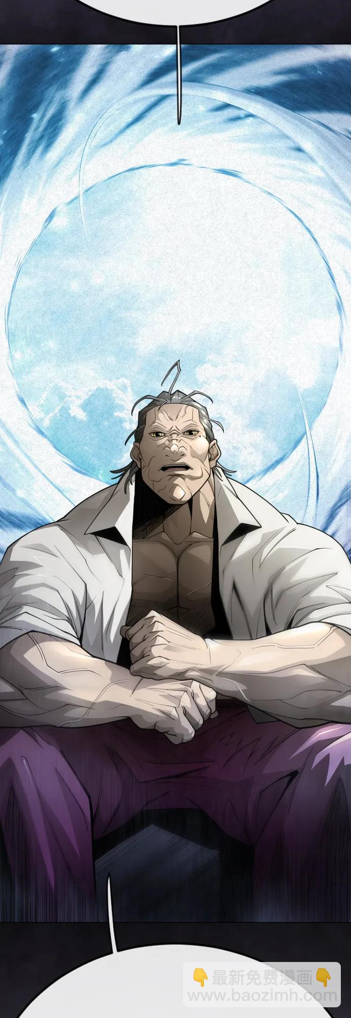 超人的時代 - [第二季] 第100話(2/3) - 1